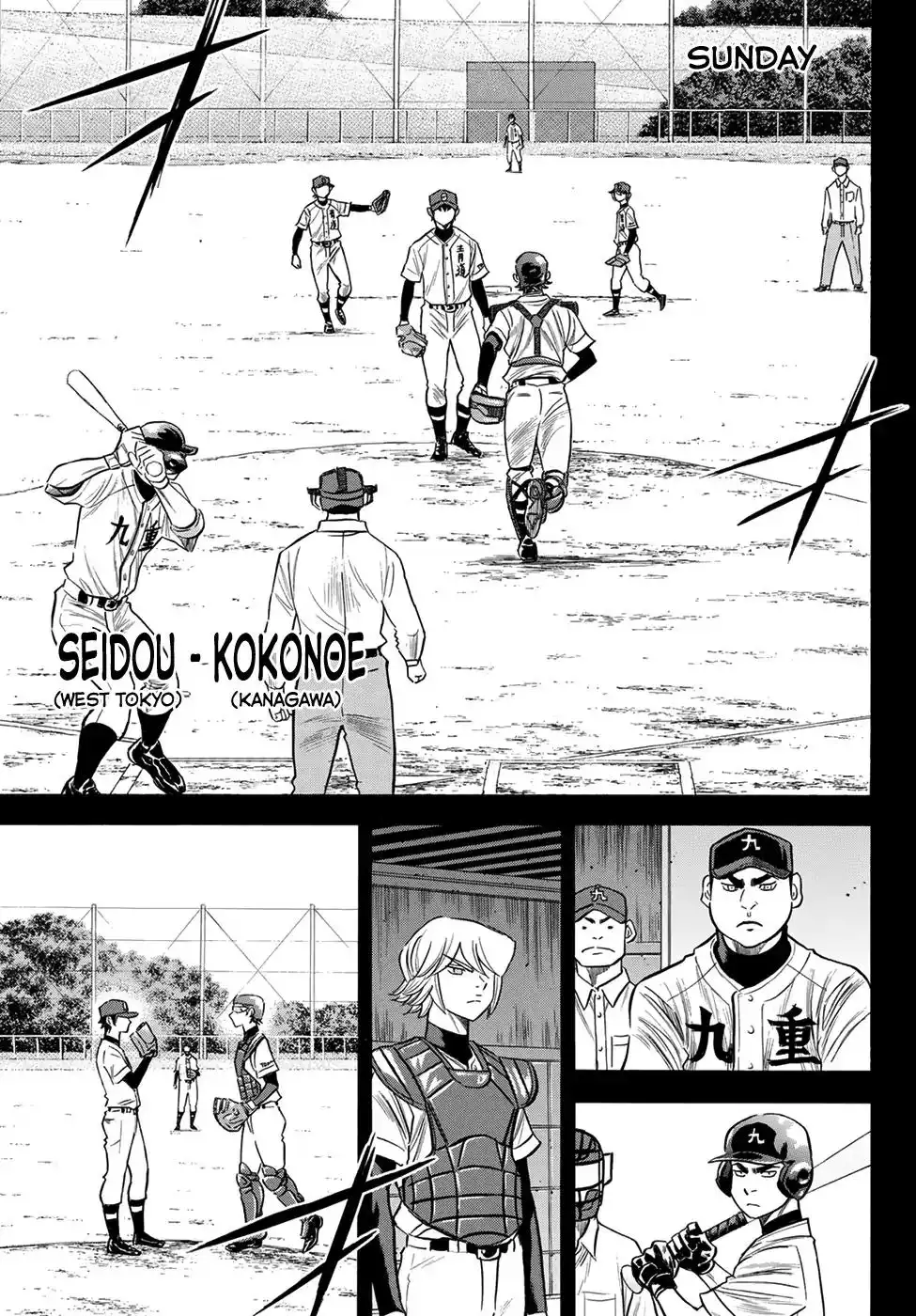 Daiya no A - Act II Chapter 140 3